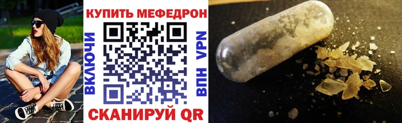 Продажа наркотиков Подольск Cocaine  Меф мяу мяу  СОЛЬ  Конопля 