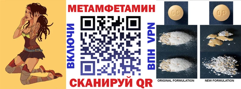 Amphetamine VHQ  Подольск 