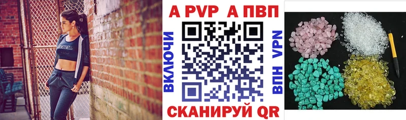 Alpha PVP VHQ  Подольск 
