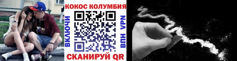 дарк нет клад  дарнет шоп  Подольск  Кокаин Колумбийский 