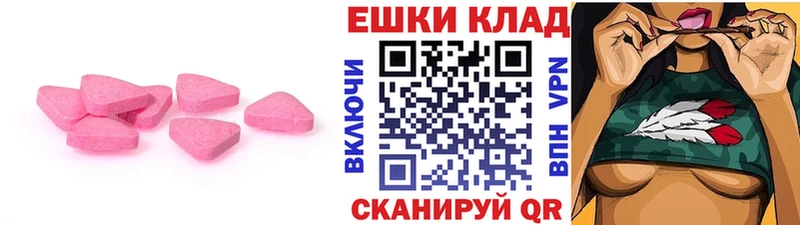 где продают МЕГА маркетплейс ЭКСТАЗИ TESLA Подольск