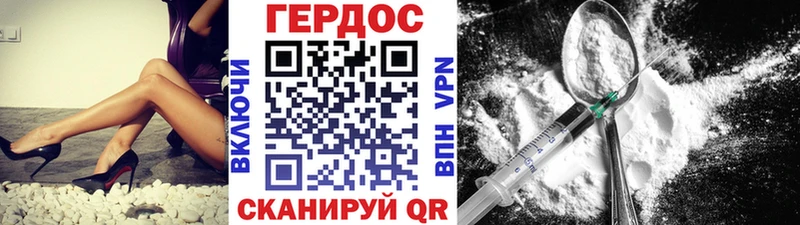 Героин афганец  Подольск 