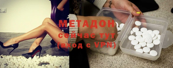 ГАЛЛЮЦИНОГЕННЫЕ ГРИБЫ Абинск