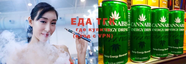 меф Абдулино