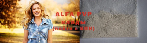 меф Абдулино