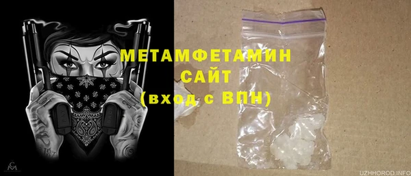 мяу мяу кристалл Абаза