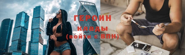 мяу мяу кристалл Абаза