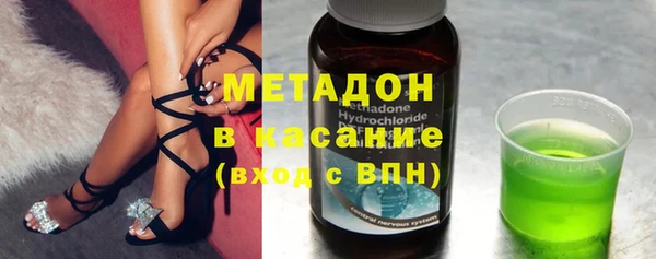 ГАЛЛЮЦИНОГЕННЫЕ ГРИБЫ Абинск