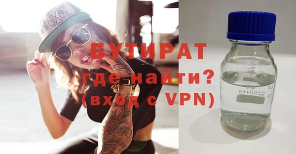 меф Абдулино