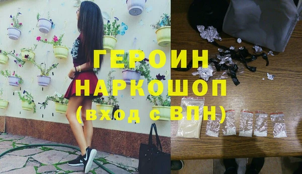 меф Абдулино
