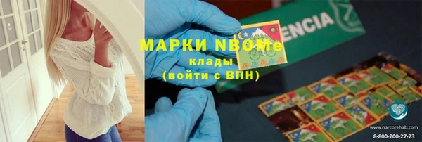 ГАЛЛЮЦИНОГЕННЫЕ ГРИБЫ Абинск
