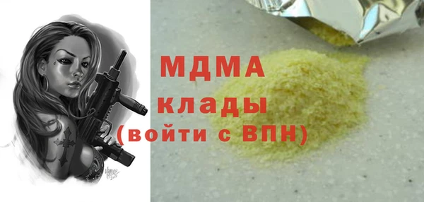 меф Абдулино
