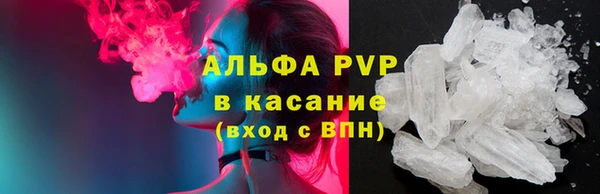 мяу мяу кристалл Абаза