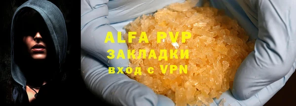 ГАЛЛЮЦИНОГЕННЫЕ ГРИБЫ Абинск
