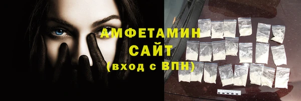 мяу мяу кристалл Абаза