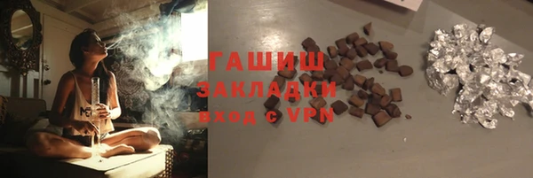 МДМА Кулебаки