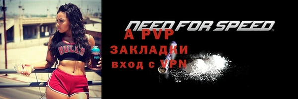 меф Абдулино