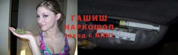 ГАЛЛЮЦИНОГЕННЫЕ ГРИБЫ Абинск