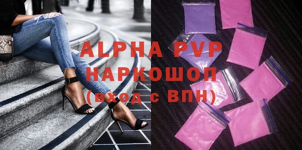первитин Алексин