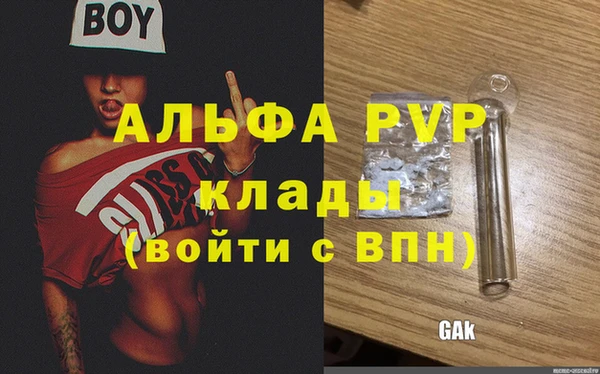 меф Абдулино