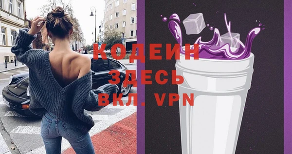 МДМА Кулебаки
