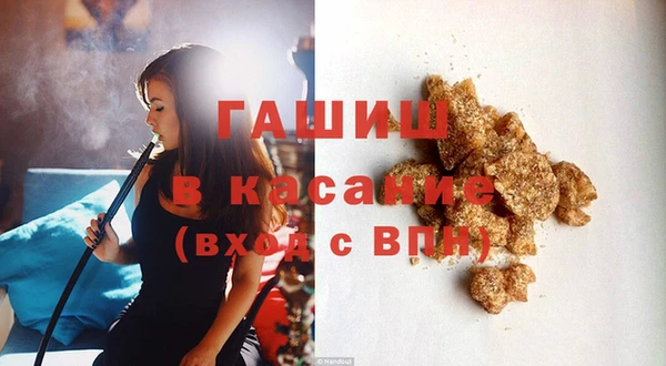 мяу мяу кристалл Абаза