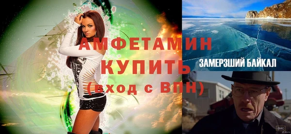 метамфетамин Куйбышев