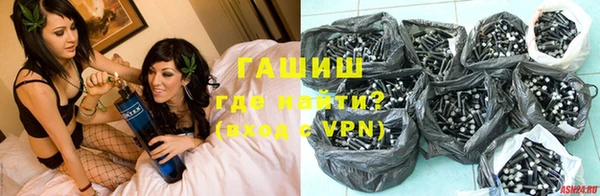 ГАЛЛЮЦИНОГЕННЫЕ ГРИБЫ Абинск