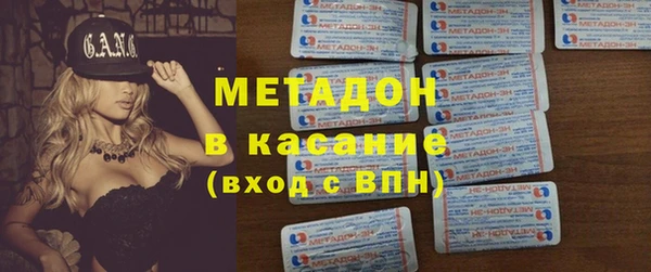мяу мяу кристалл Абаза