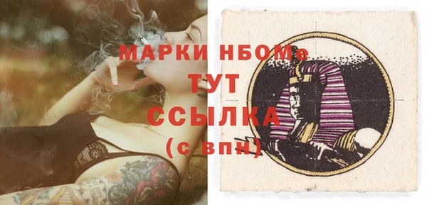 синтетический гашиш Кукмор