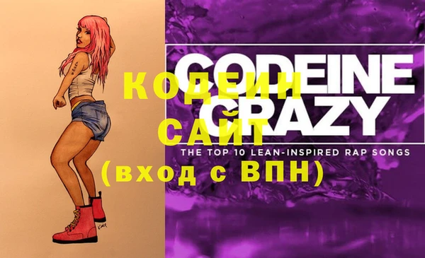 мяу мяу кристалл Абаза