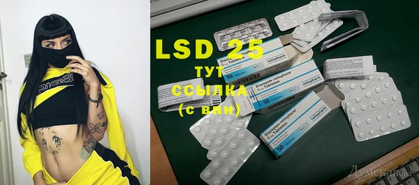 марки lsd Алзамай