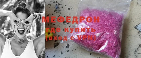 метамфетамин Куйбышев