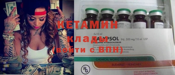 ГАЛЛЮЦИНОГЕННЫЕ ГРИБЫ Абинск