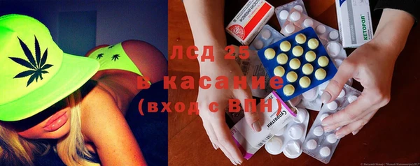 меф Абдулино