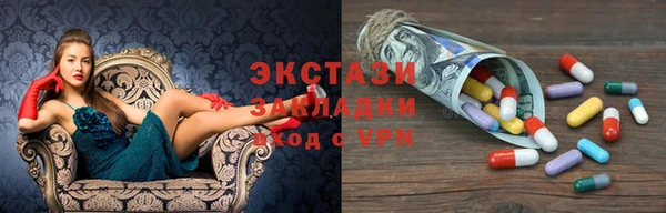 мяу мяу кристалл Абаза