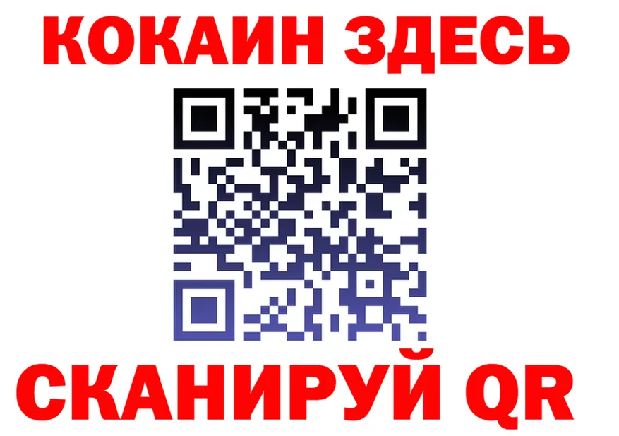 ГАШ Изолятор ТОР shop kraken Подольск