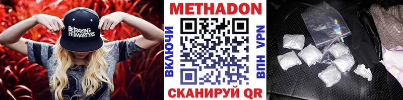 наркошоп  Подольск  Метадон кристалл 