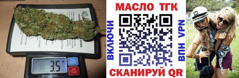 где найти наркотики  Подольск  kraken сайт  ТГК жижа 